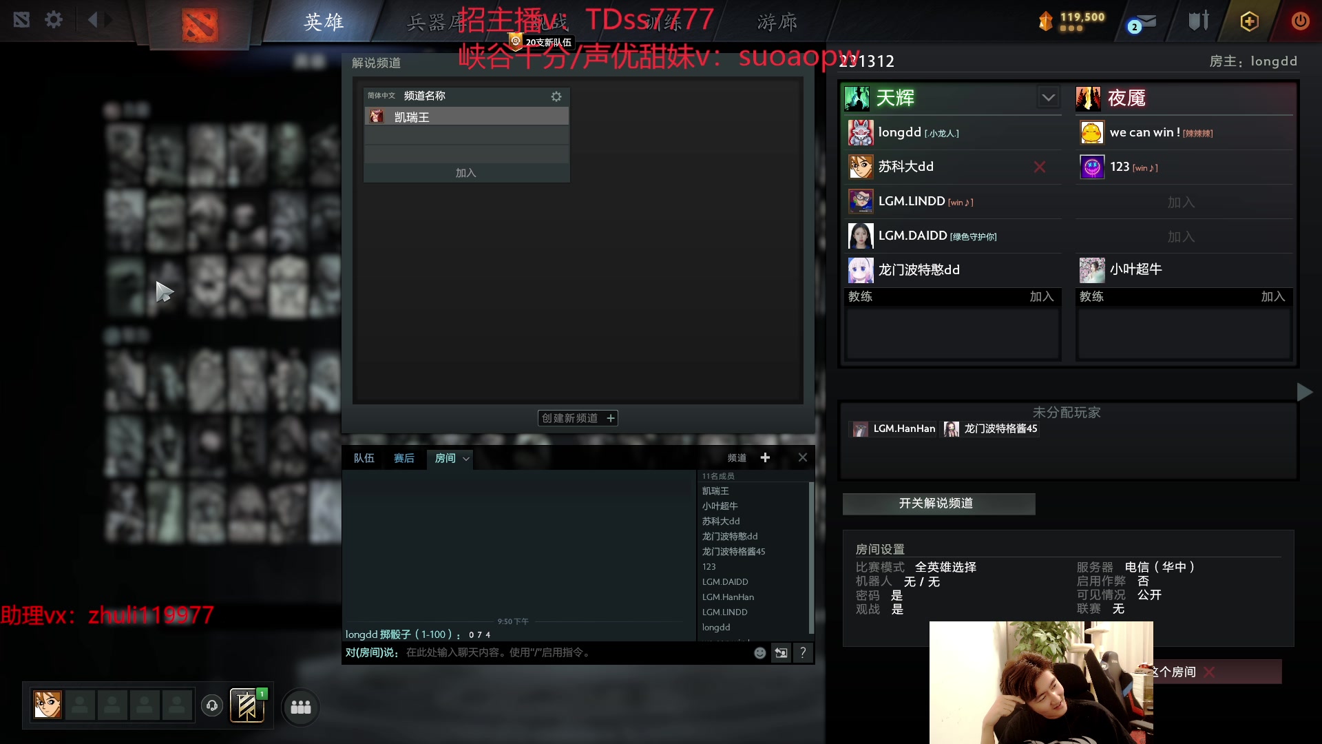 【2023-10-07 21点场】苏科大：一个666粉丝牌4点半训练赛