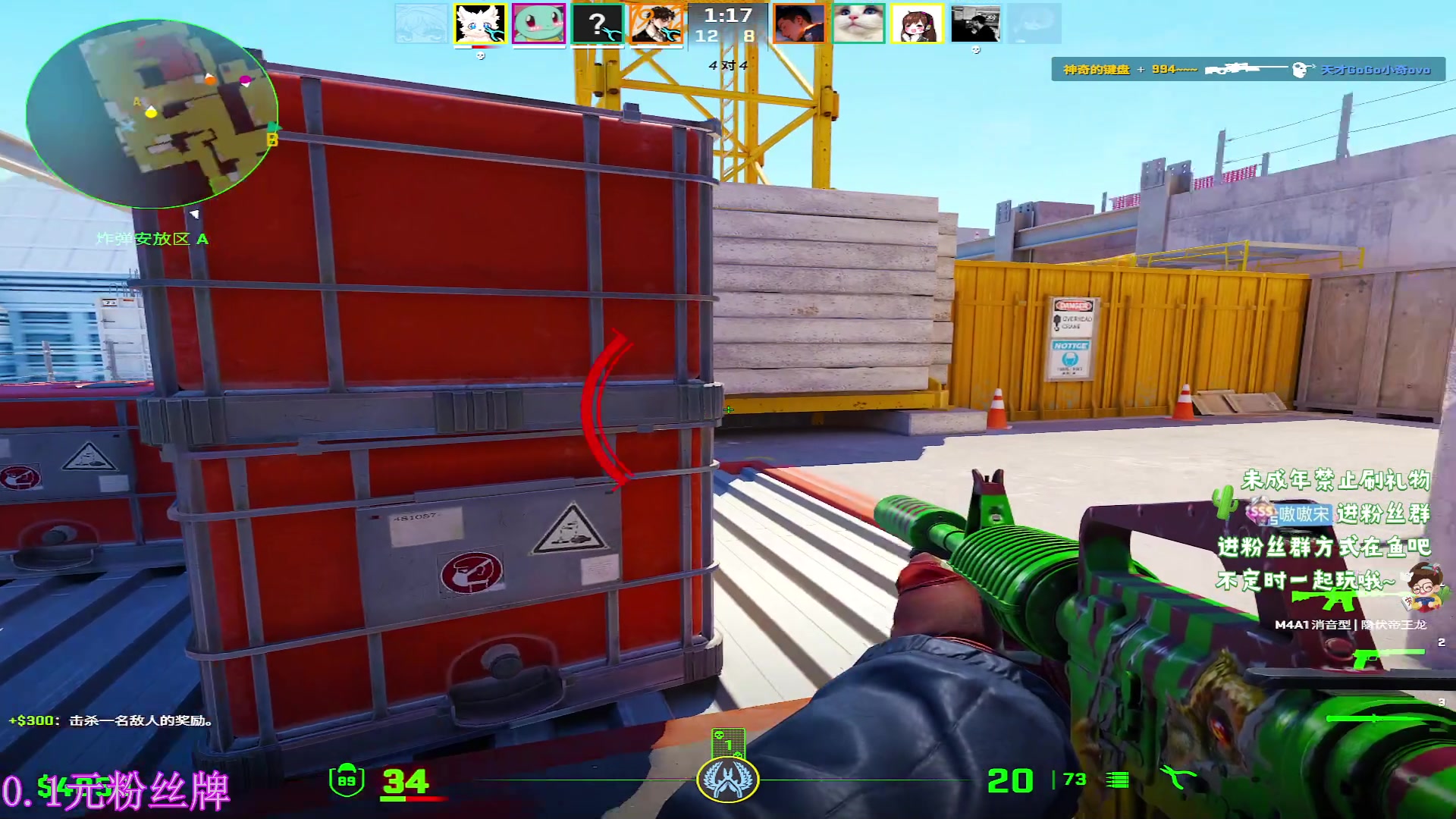 【2023-10-08 03点场】小小宋OAO：✨小小宋✨铁马八项~开心快乐每一天！