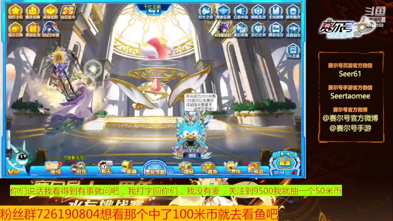 【2023-10-03 15点场】赛尔王007：赛尔号PVE和PVP