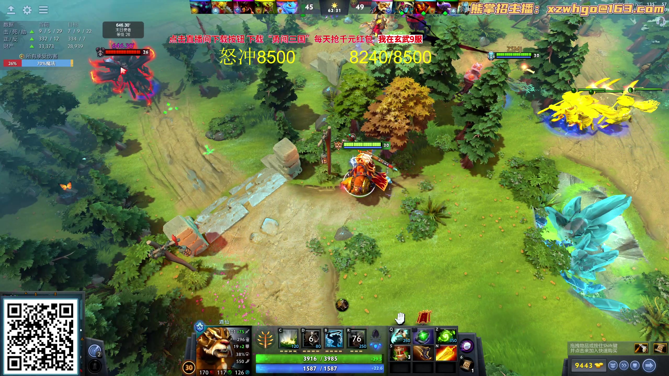 【2023-10-08 20点场】yyfyyf：随便玩玩！9999