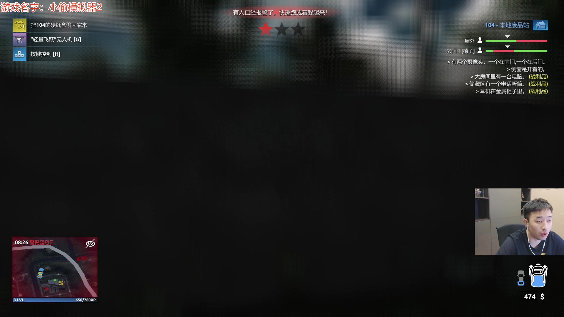 【2023-10-08 02点场】疯奶丶大硕：飞扑/派对/新模拟器