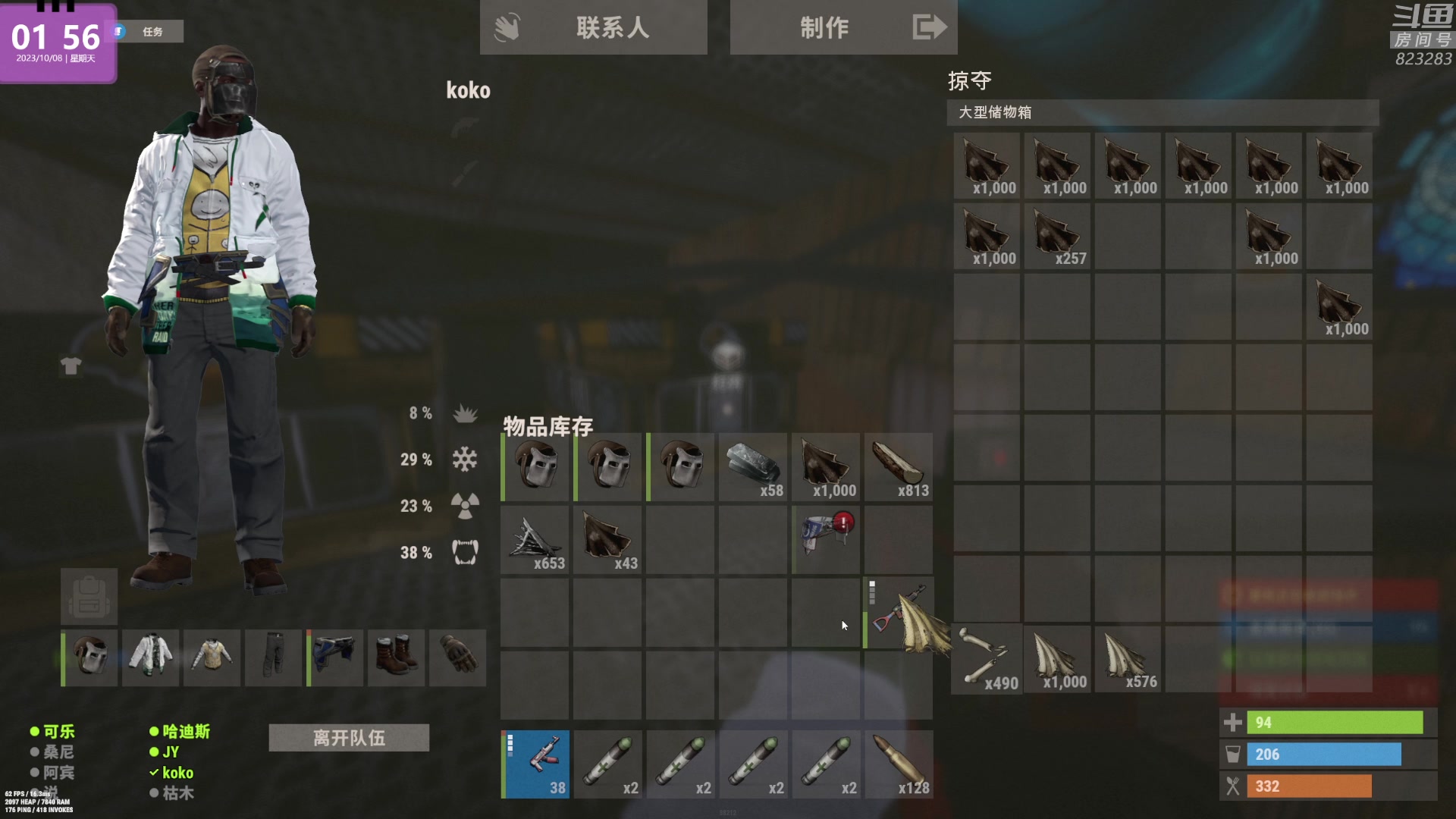 【2023-10-08 01点场】1K黄辉冯：黄辉冯：最好玩的生存游戏~