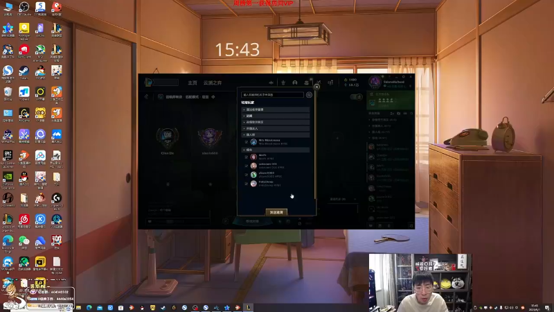 【英雄联盟】孙悟空丨兰林汉的精彩时刻 20231008 08点场