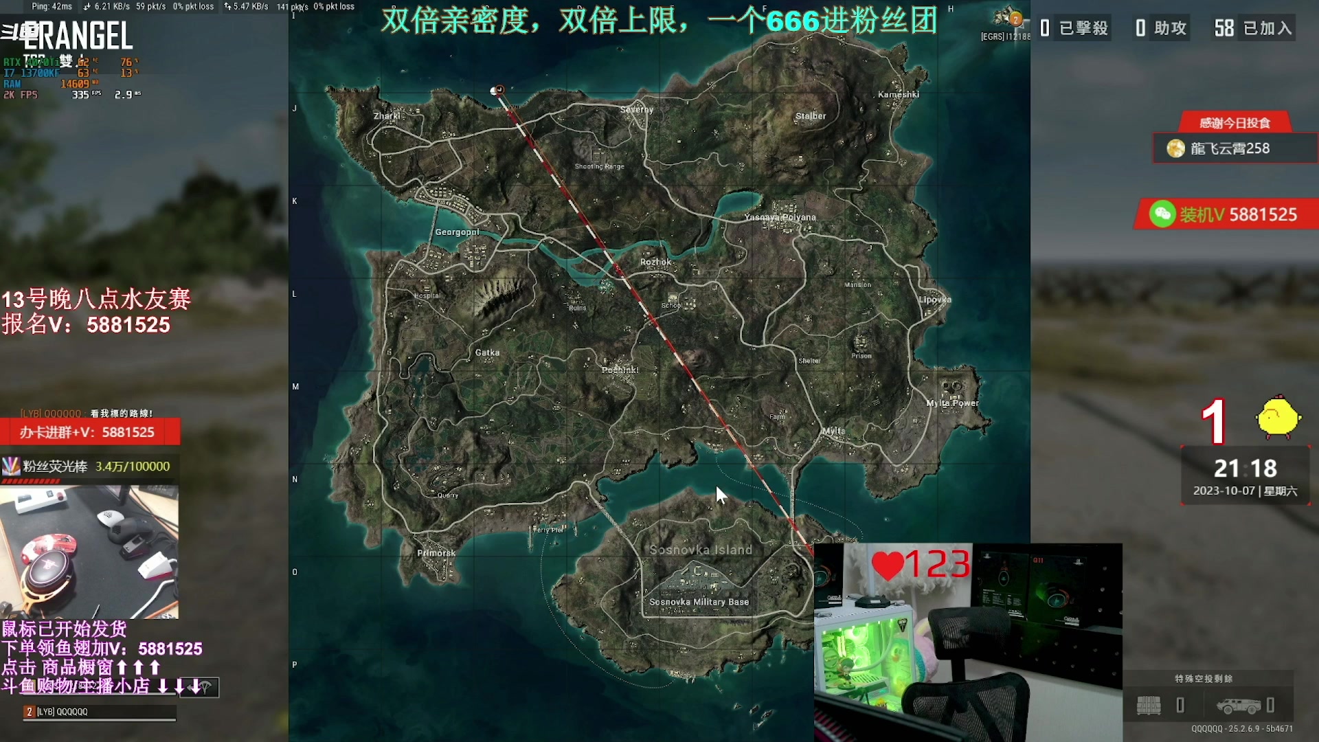 【2023-10-08 18点场】气人主播QQQ：【QQQ】装机外设看直播间商品橱窗