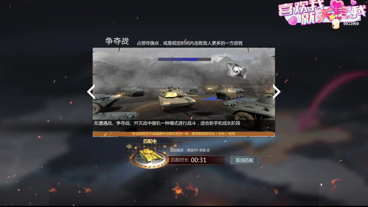 【2023-10-07 23点场】神怒布雷多：神怒布雷多的直播间