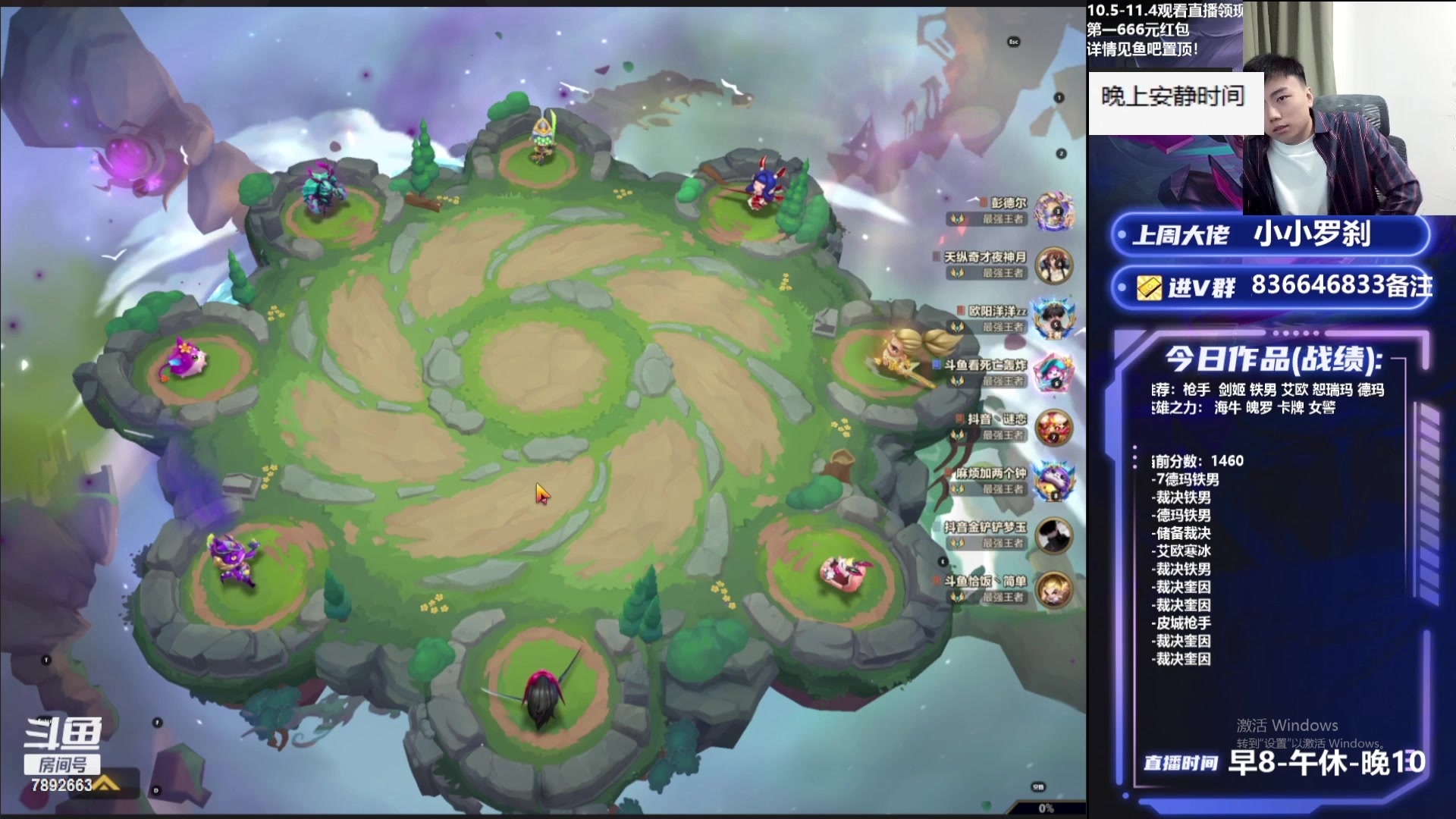 【2023-10-08 01点场】死亡轰炸DD：奎因把把上分教学