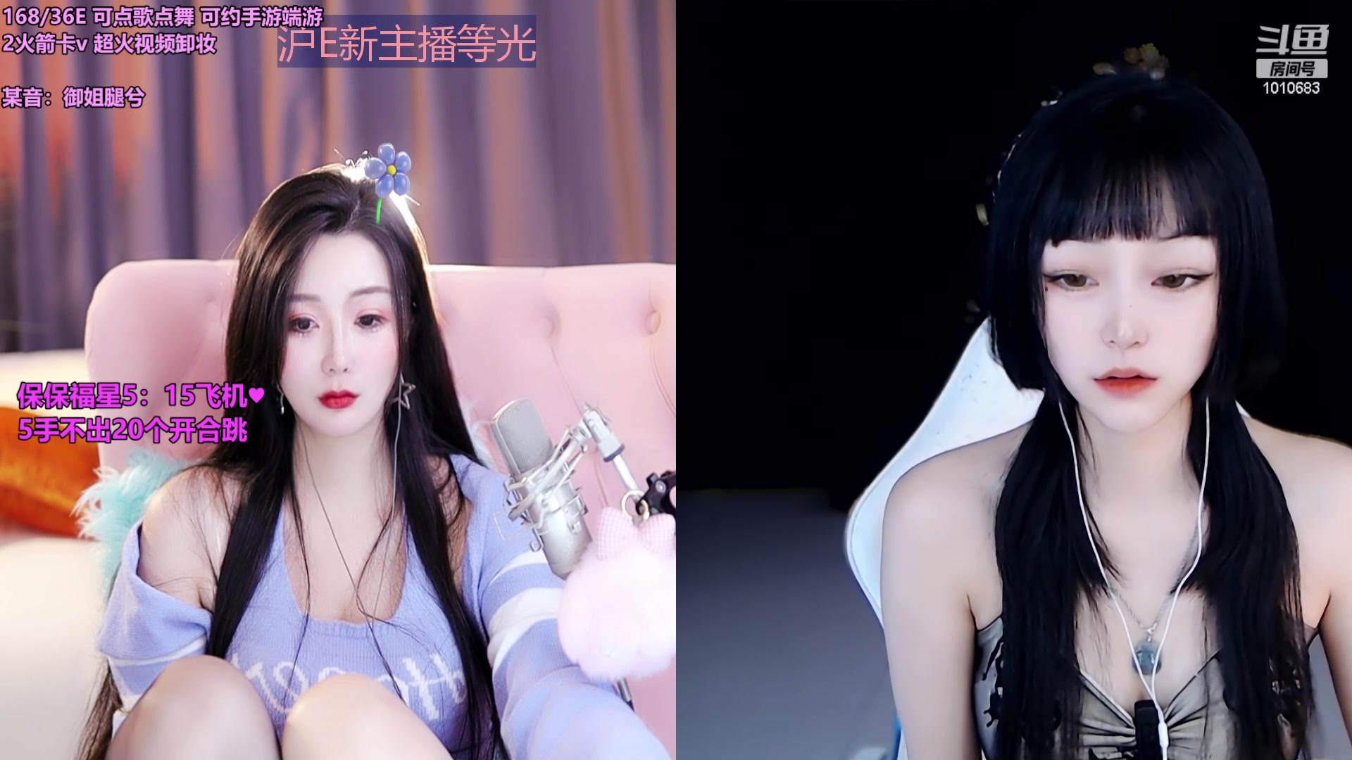 【2023-10-07 11点场】一只兮兮猫3：168 御姐 川妹在沪等光