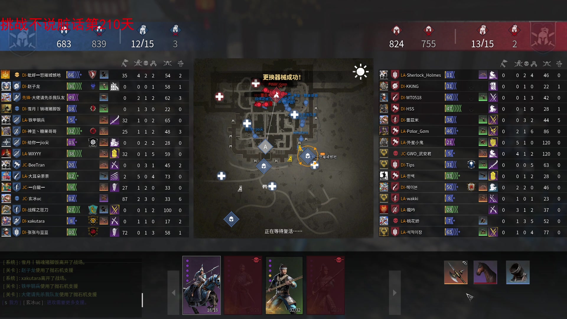 【2023-10-08 10点场】那路托丶：这游戏还有萌新莫得