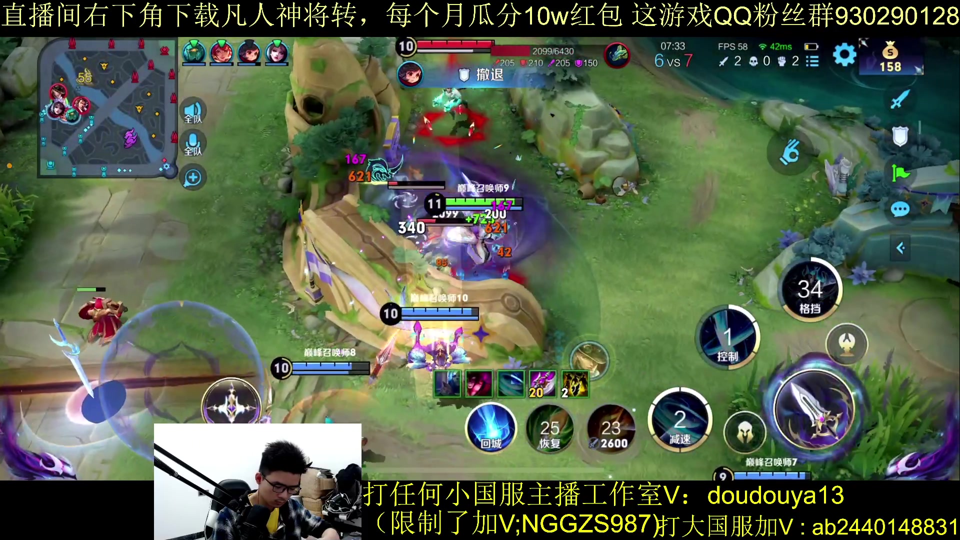 【2023-10-07 21点场】为输出铠证明的南瓜：新版本铠 巅峰2000上前十