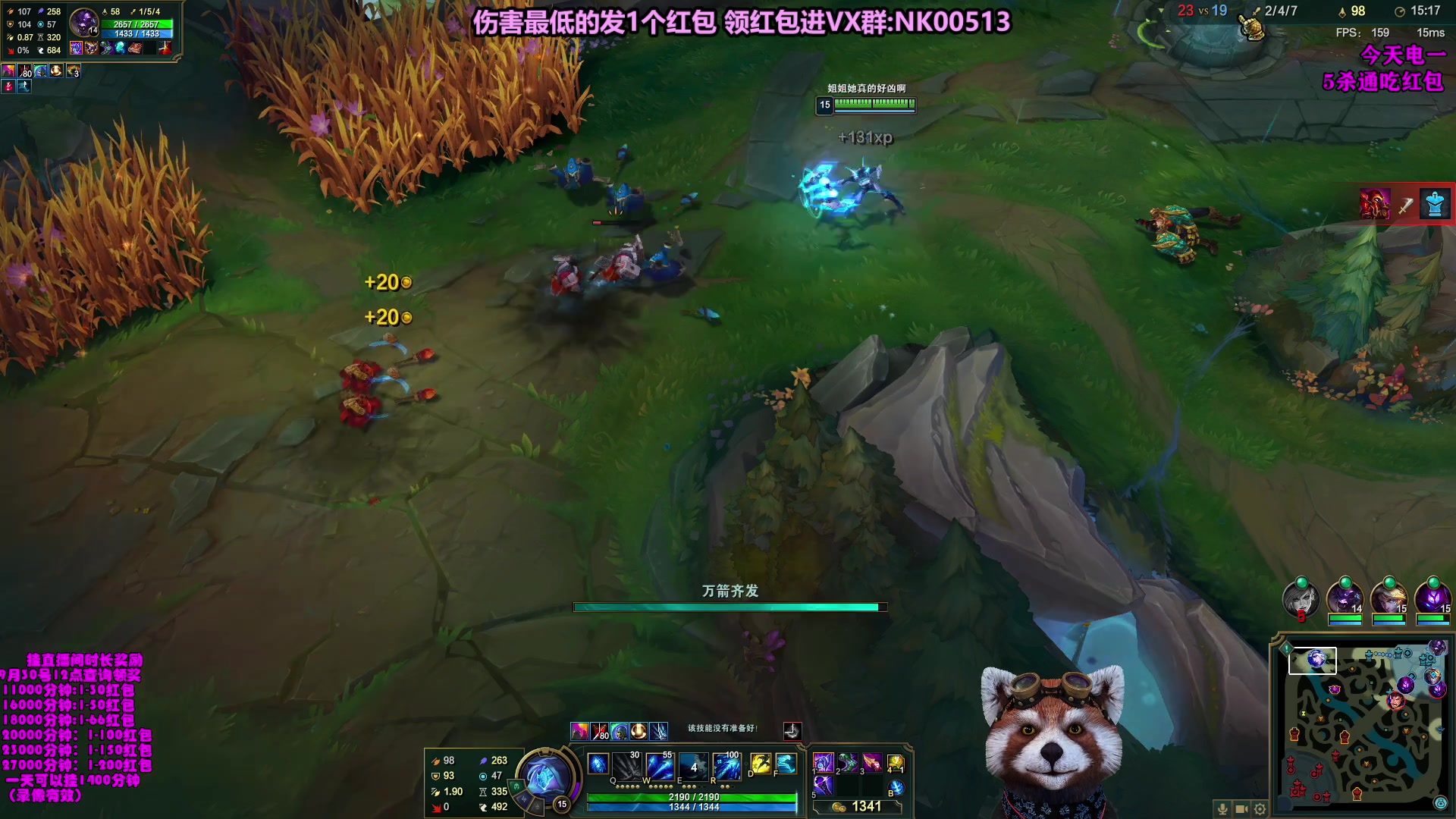 【2023-10-08 10点场】爷大干：无限火力之王！ 双倍亲密