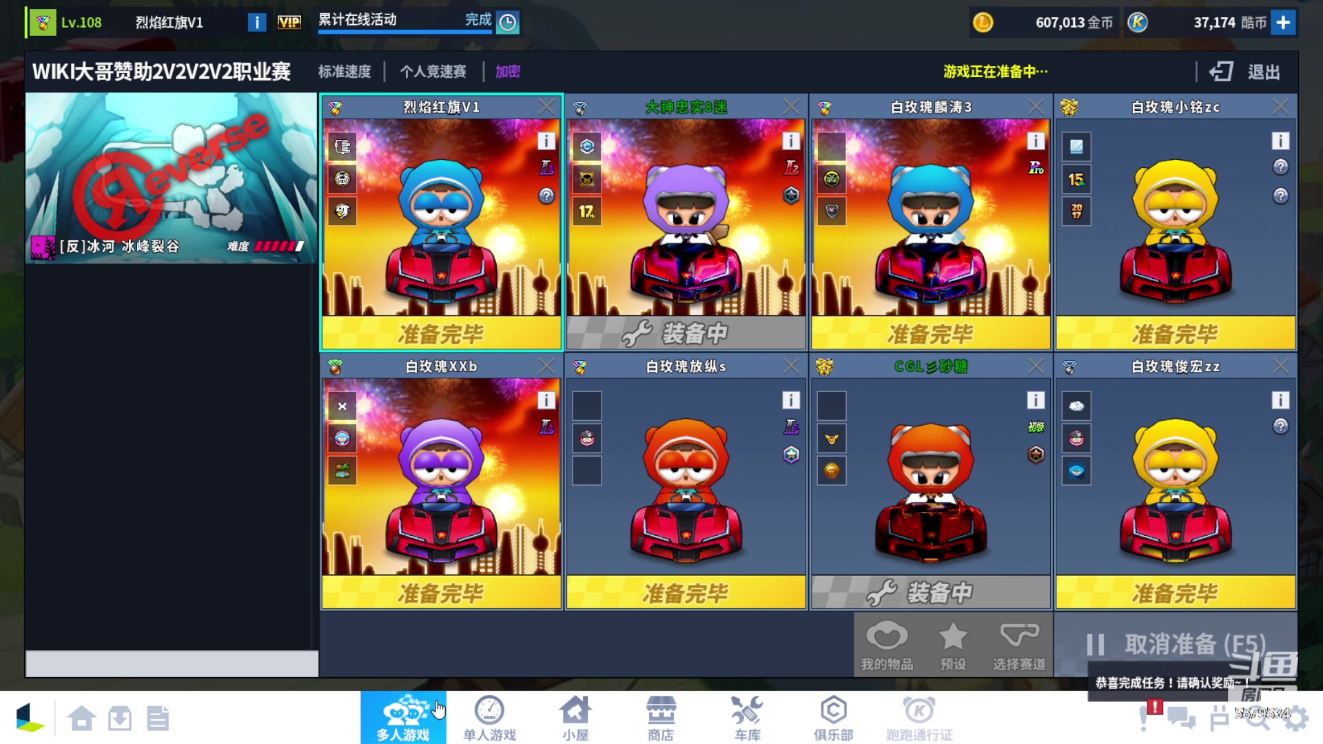 【2023-10-08 00点场】AMG小牧：游侠练练图~~~