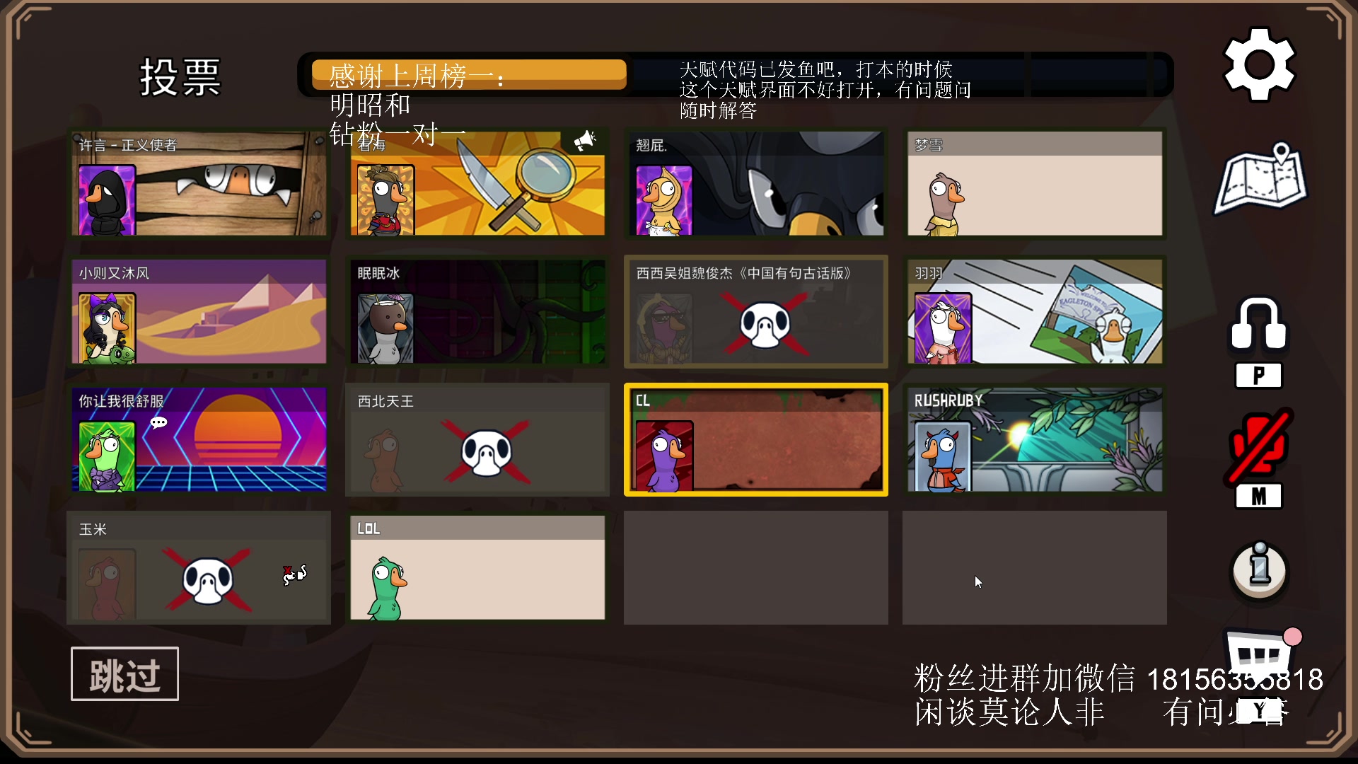 【2023-10-07 02点场】许言0407：许老板：恶魔猎手团本大秘境