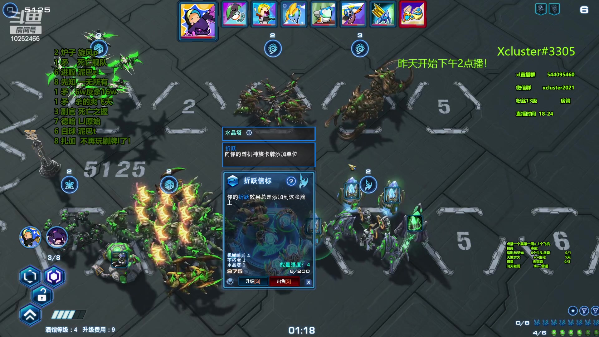 【2023-10-07 20点场】xcluster：星际酒馆，回来啦，昨天开始下午播