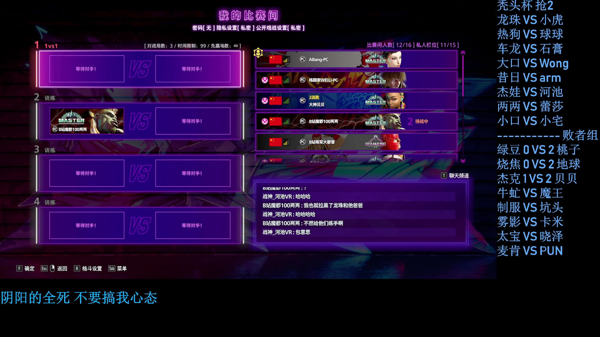 【2023-10-07 21点场】战神_河池VR：国庆快乐。浪两天来