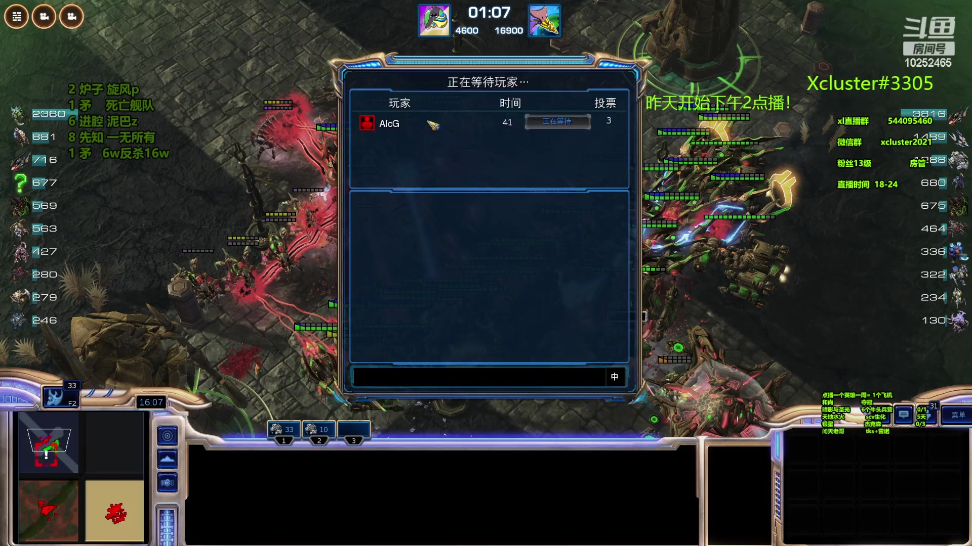 【2023-10-07 18点场】xcluster：星际酒馆，回来啦，昨天开始下午播