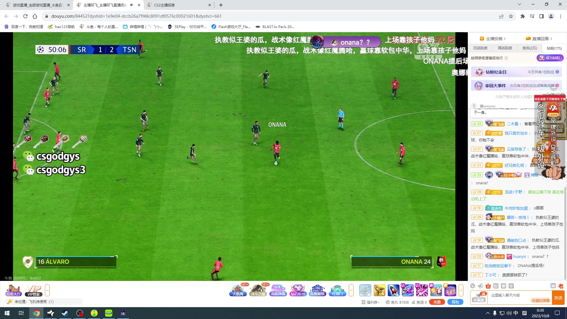 【2023-10-07 23点场】椰汁糕冬瓜强：钻石双倍 一元粉丝牌