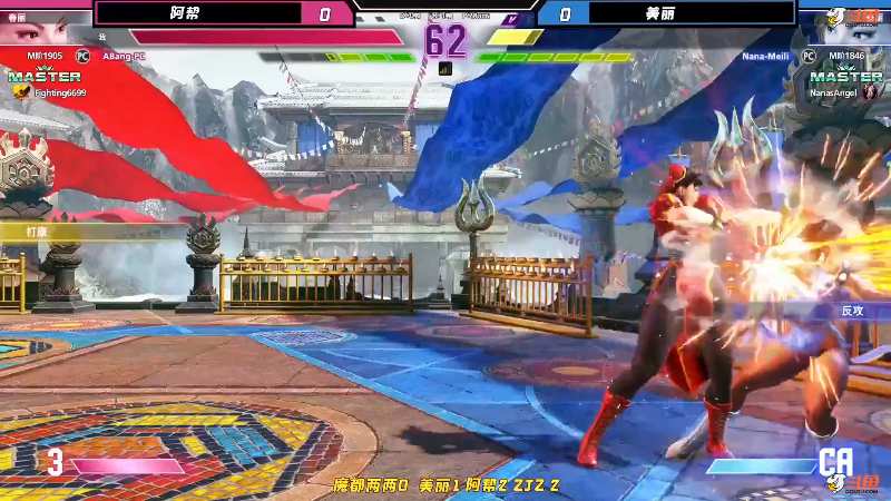 【格斗游戏】游天堂的精彩时刻 20231008 08点场