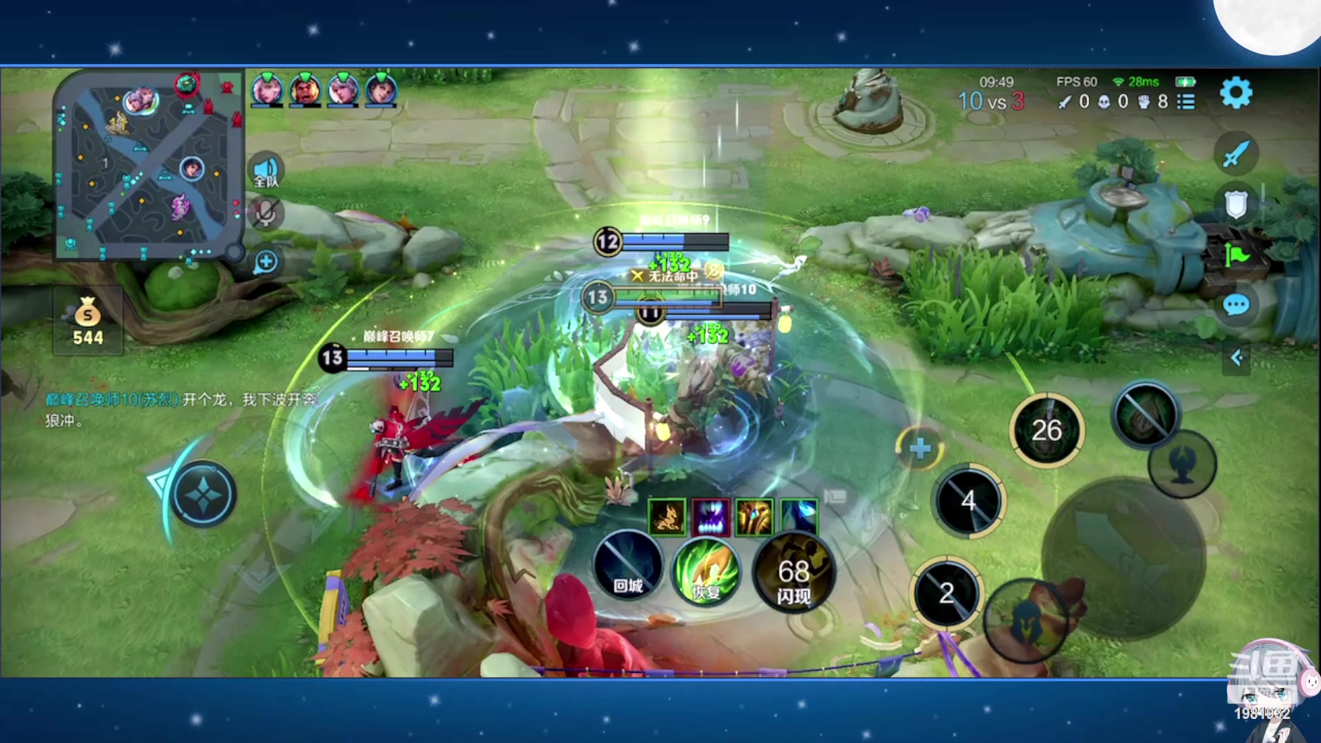 【2023-10-08 18点场】音七Simple：大家好！新主播第一次直播 紧张