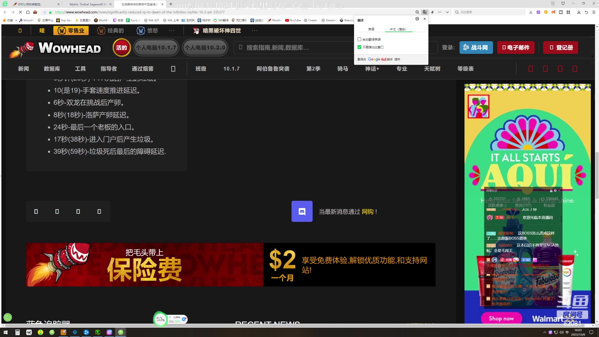 【2023-10-08 15点场】叶落乄初冬：10.2测试服大秘境
