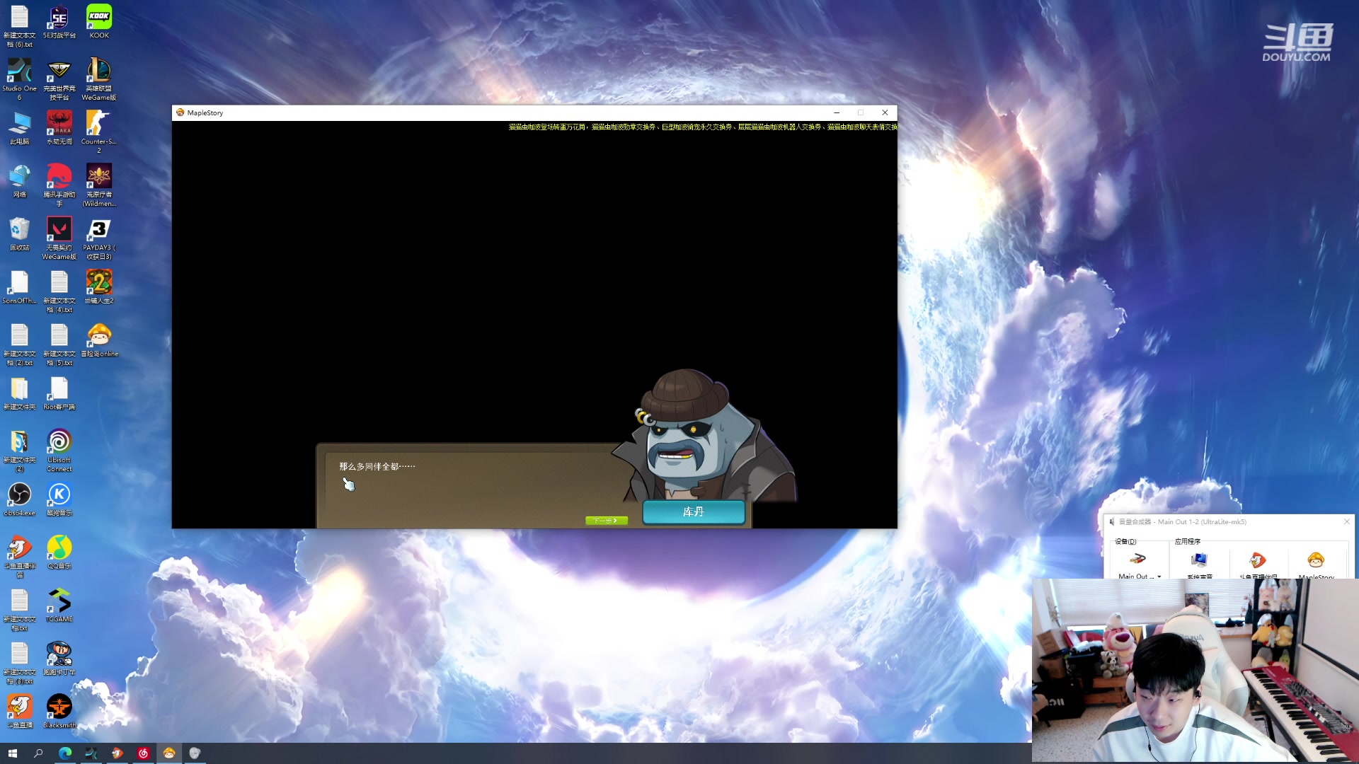 【2023-10-08 16点场】叁三QvQ：今天也要开心 