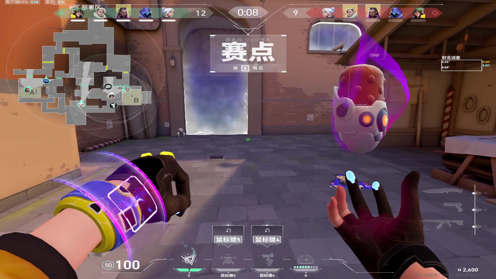 【2023-10-08 11点场】斗鸡dougay：后仰跳投丶