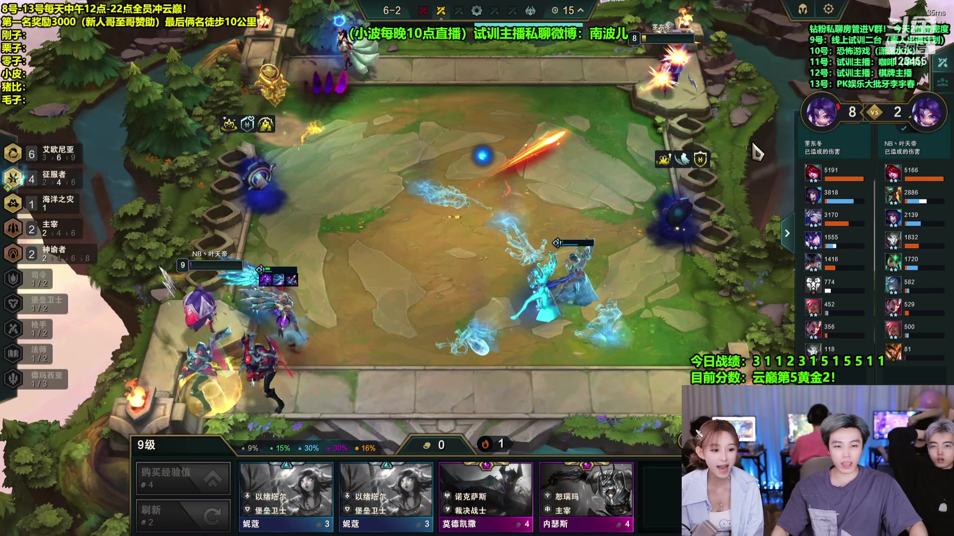 【2023-10-08 20点场】南波儿大魔王丶：云巅第二冲第一！