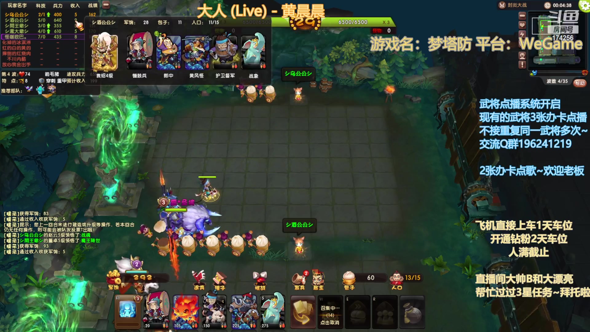 【2023-10-7 20点场】皮小乌:乌：出现吧~皮卡乌！