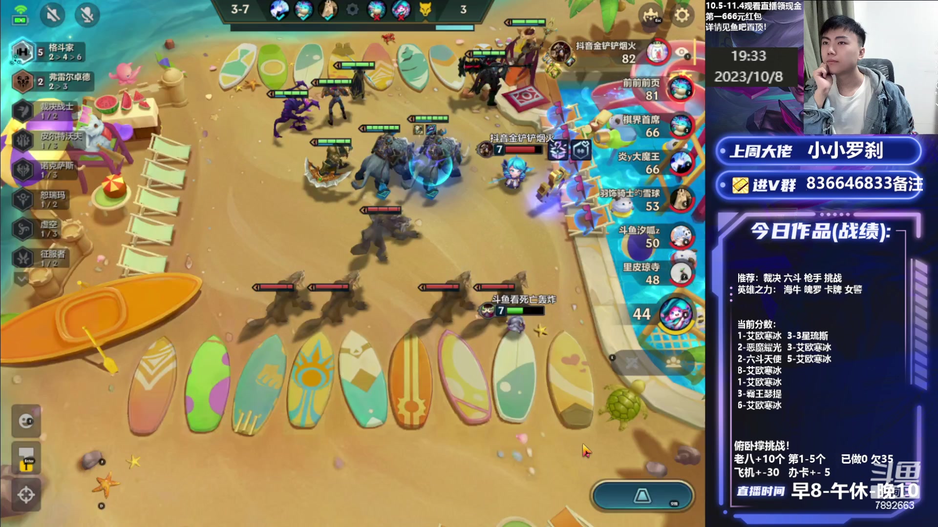 【2023-10-08 18点场】死亡轰炸DD：海牛上分教学