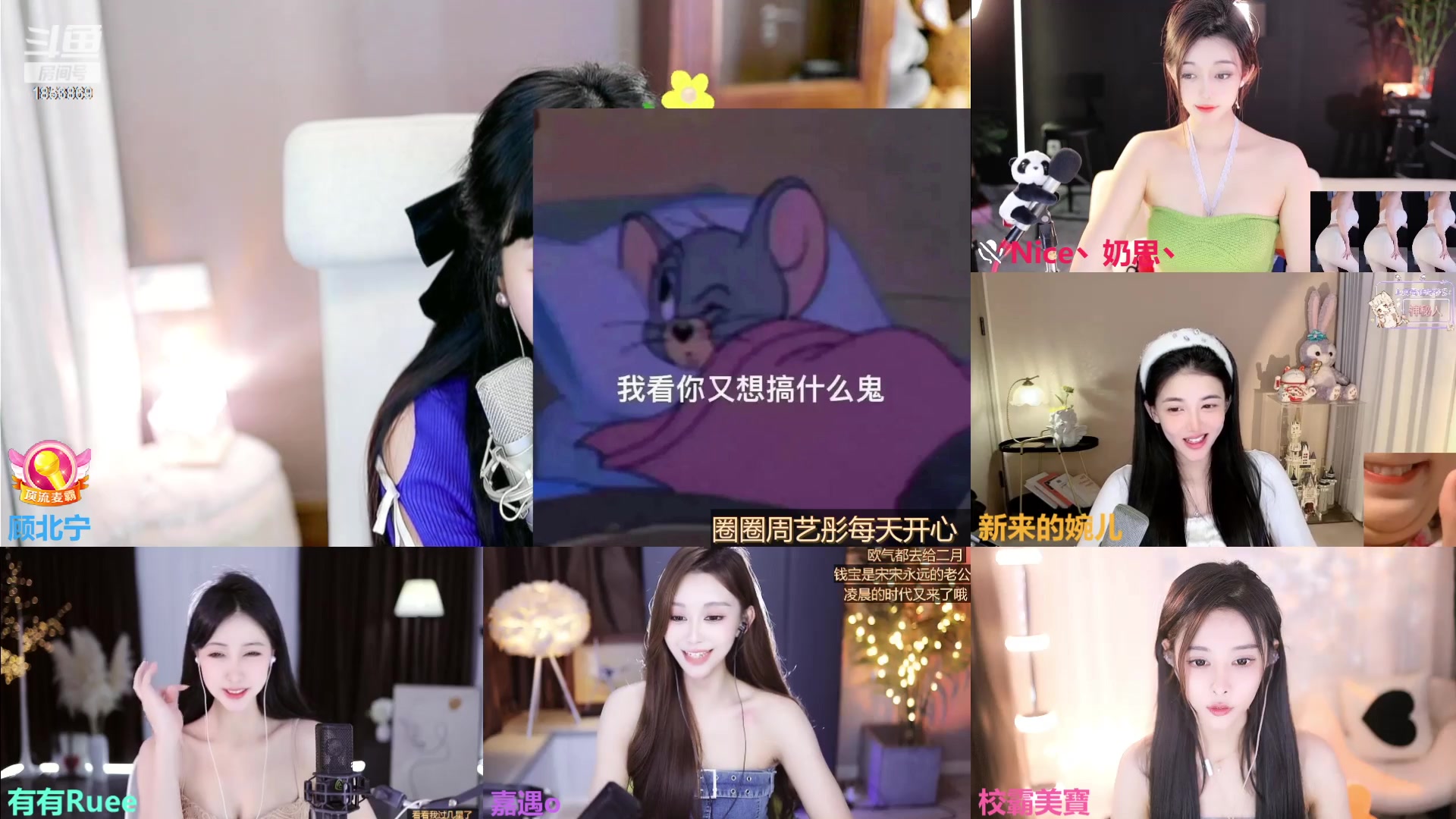 【2023-10-08 18点场】顾北宁：可可西里没有下大雨