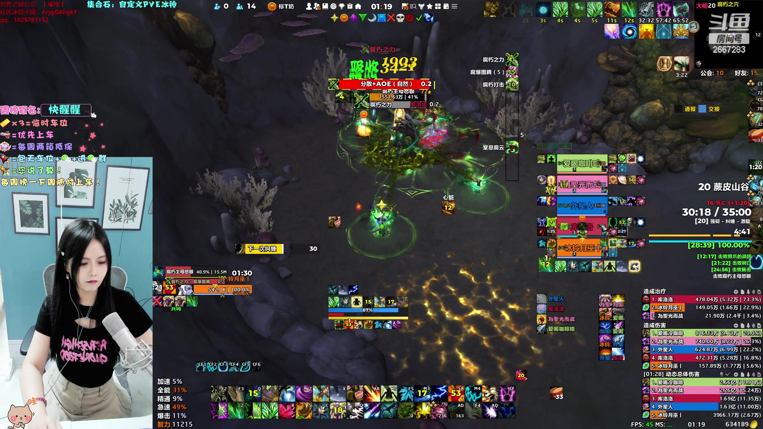 【2023-10-07 00点场】冰铃丶丶：今天有双倍卡哦！