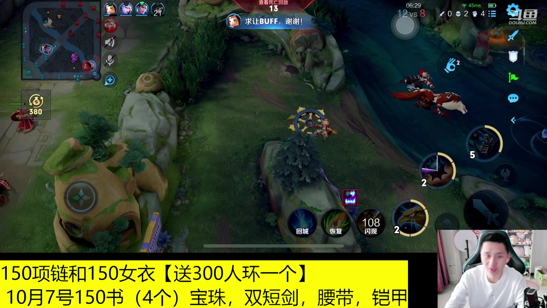 【2023-10-07 16点场】梦幻大阳：周末愉快！300人环，222分宠环！！