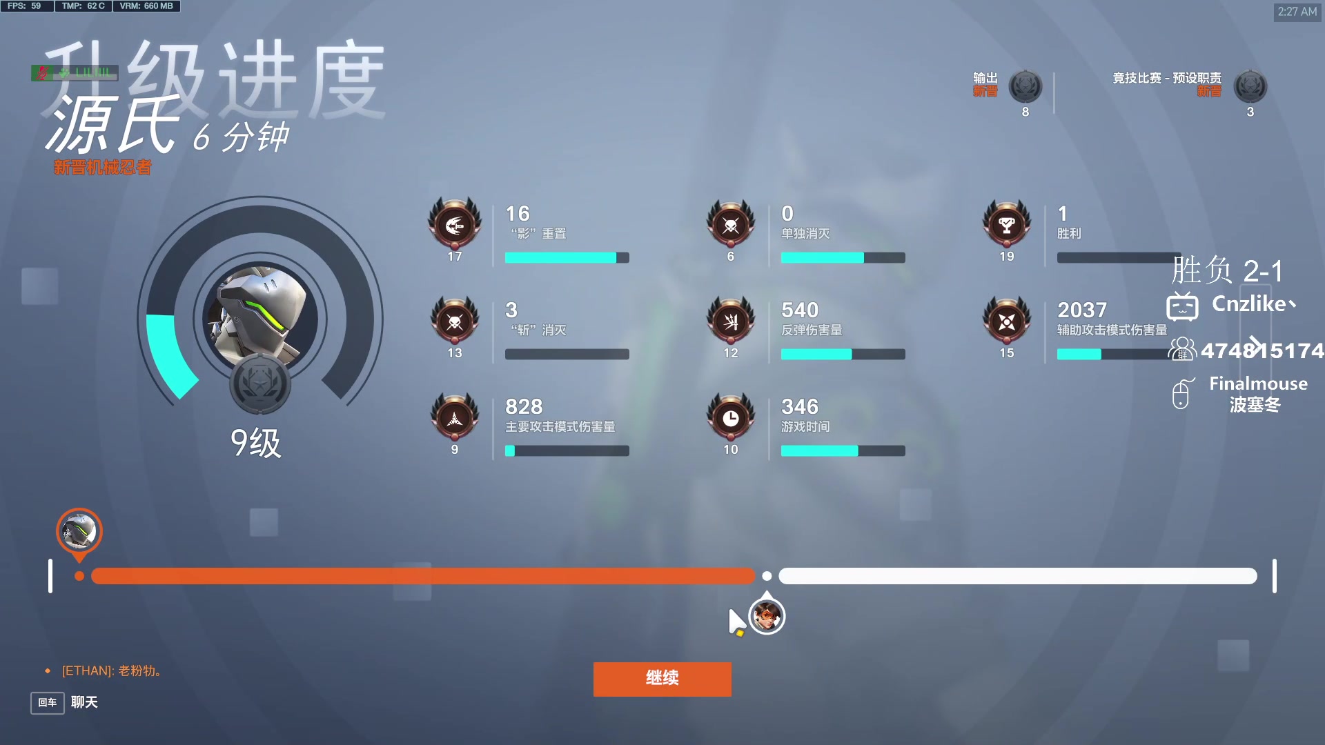 【2023-10-08 01点场】Cnzlike：Genji time