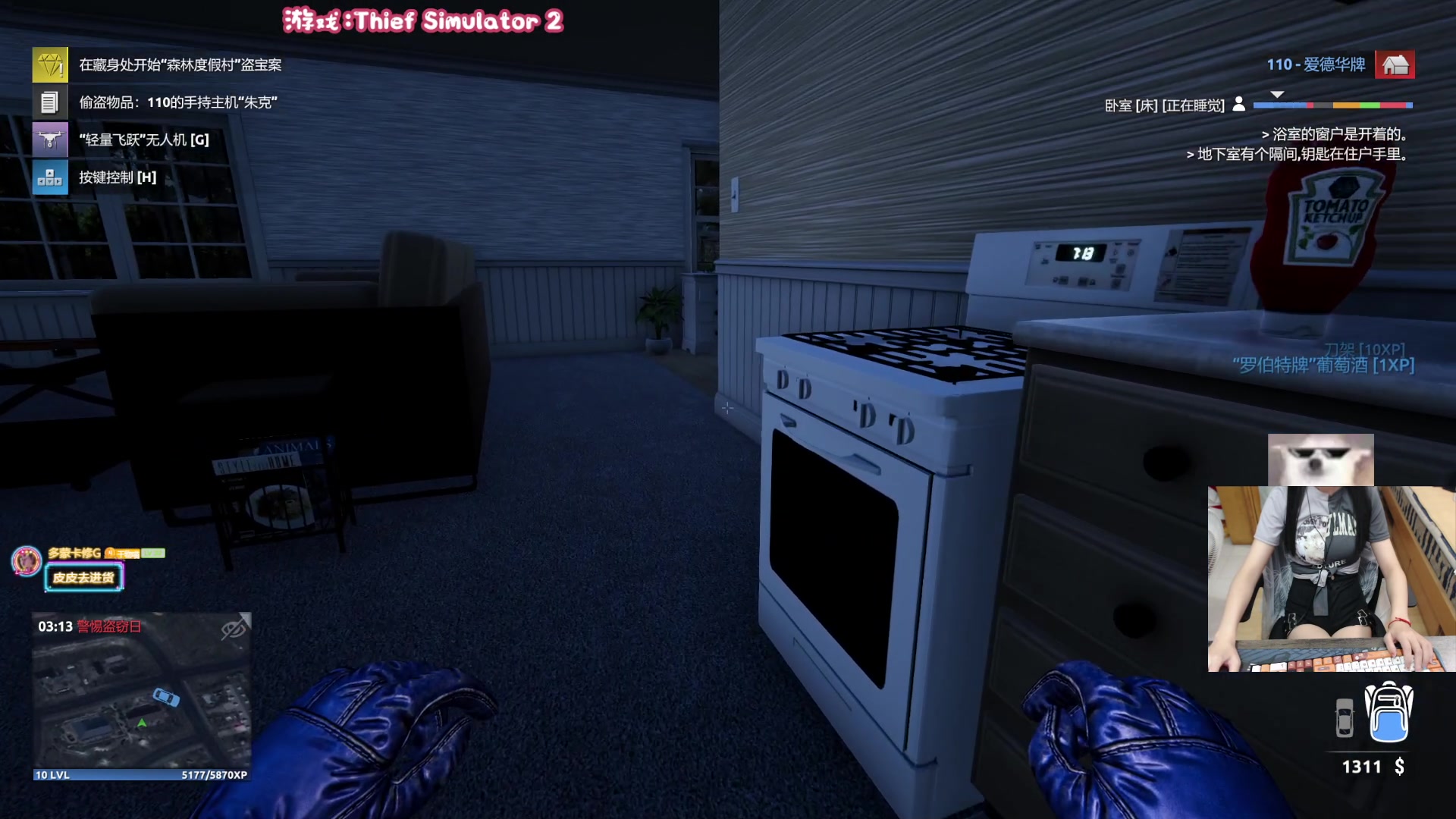 【2023-10-07 21点场】丶干物喵：【双倍】干物喵❤关爱咸鱼少女