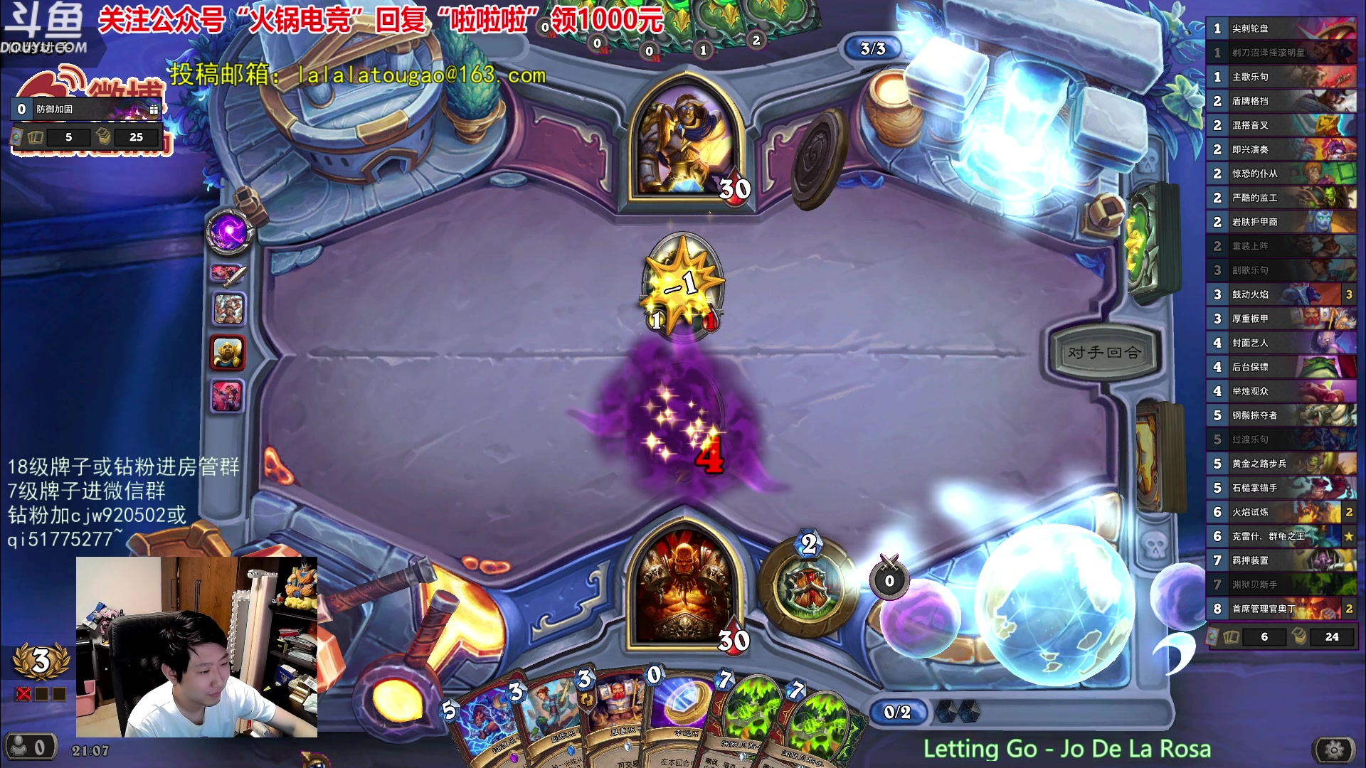 【2023-10-08 20点场】啦啦啦不是狗狗狗：啦啦啦：2愚人西芙3念经！