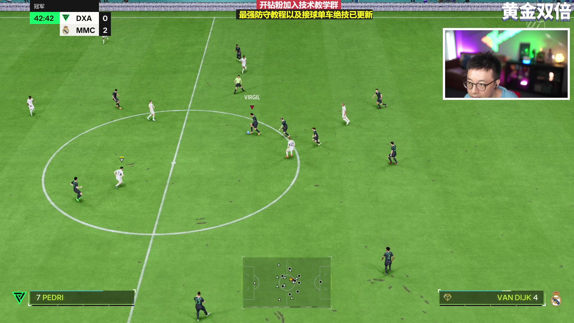 【2023-10-07 21点场】COCO花式FIFA：双倍：先测戴维再零氪周赛+斗鱼比赛