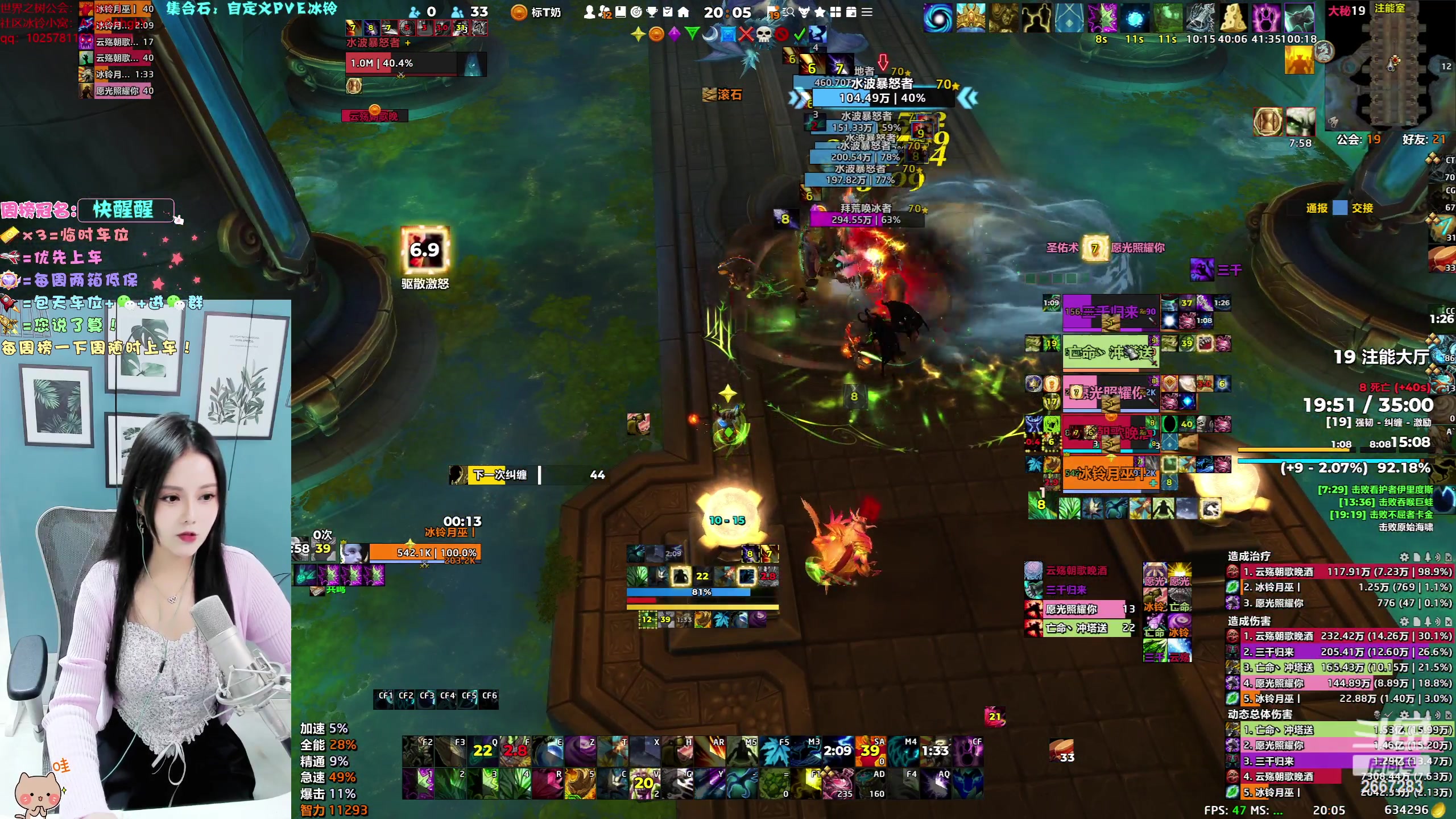 【2023-10-07 19点场】冰铃丶丶：今天有双倍卡哦！