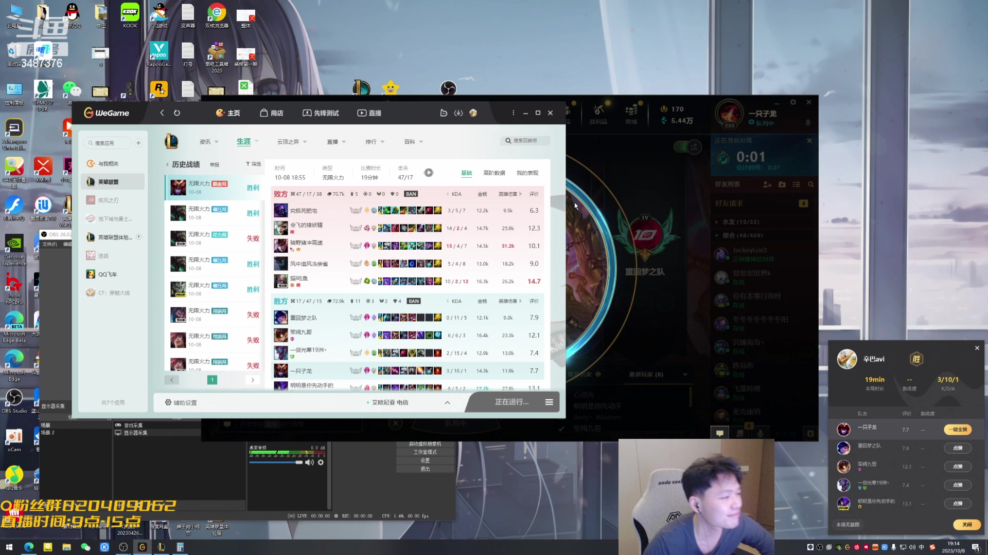 【2023-10-08 18点场】辛巴imb丶丶：无限火力 死不掉的杰斯