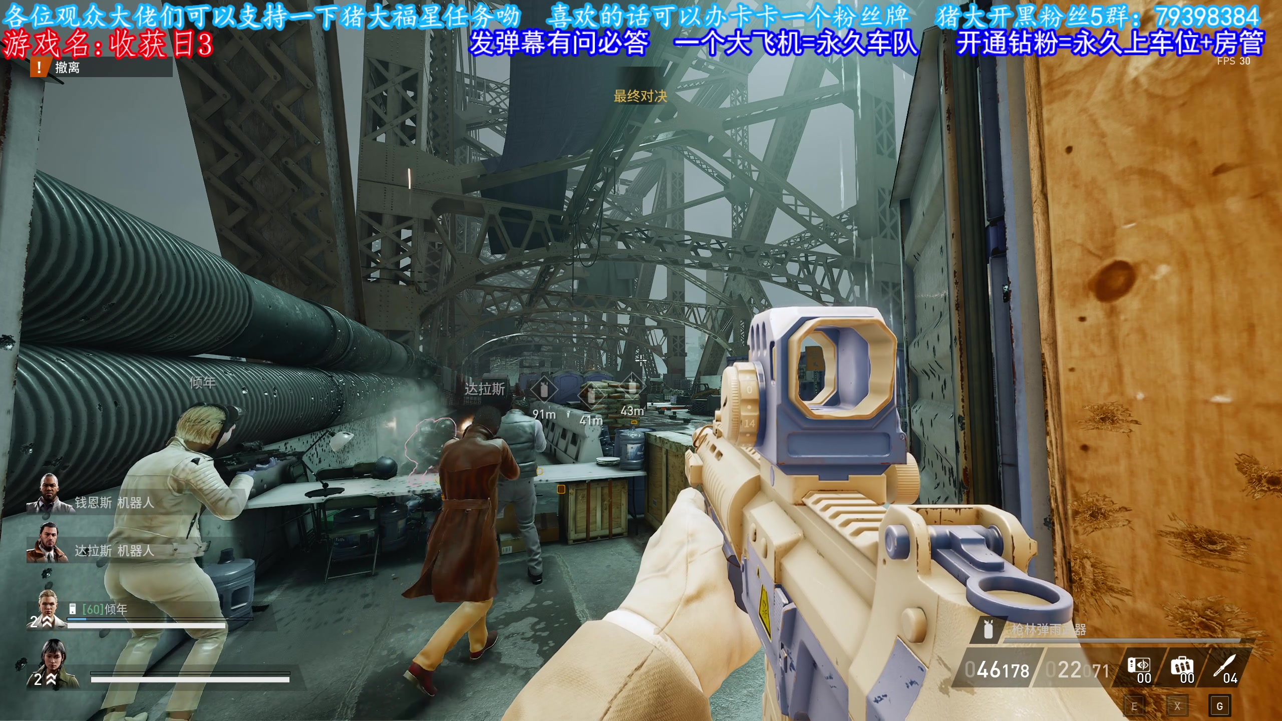 【2023-10-08 12点场】主播猪大：有车位，带你直接武器技能全部满级。