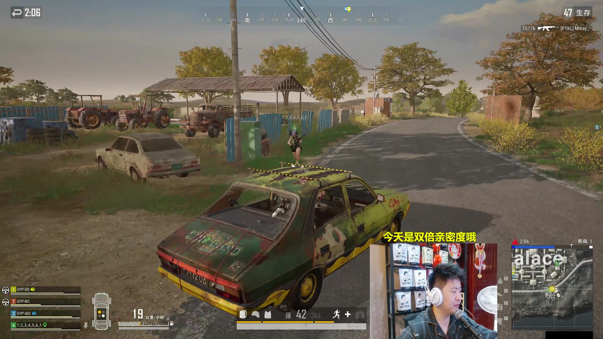 【2023-10-08 01点场】放逐大帝灬：双倍亲密度，诸位爷！