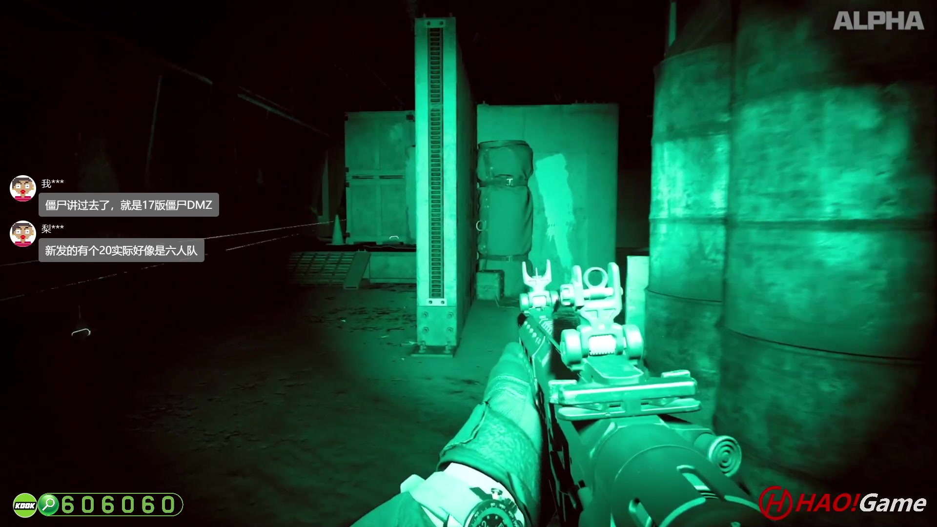 【2023-10-6 2点场】COD NEXT 2023使命召唤发布会