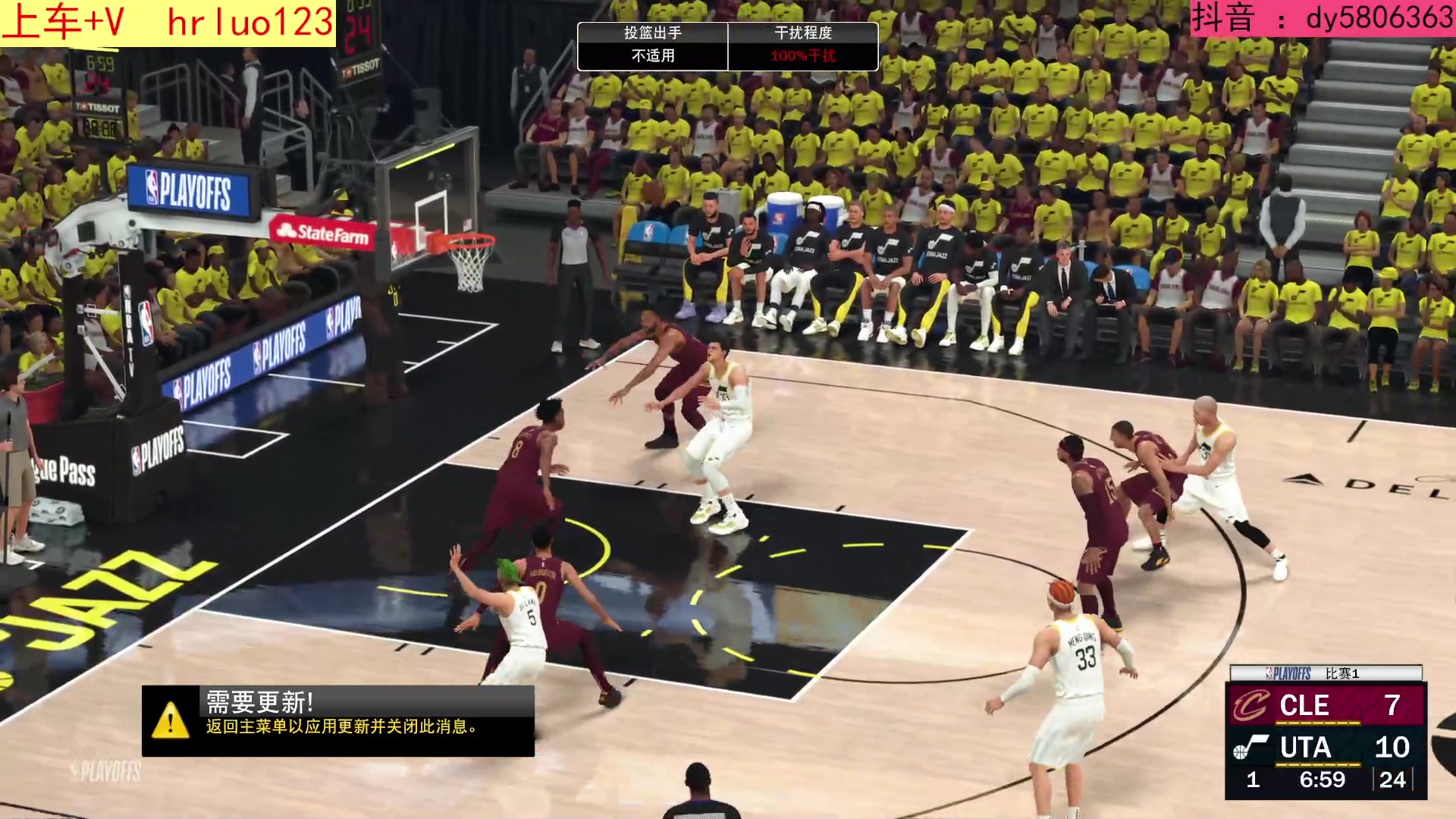 【2023-10-05 20点场】91斧王娱乐NBA解说：2K24终极水友联盟招募中