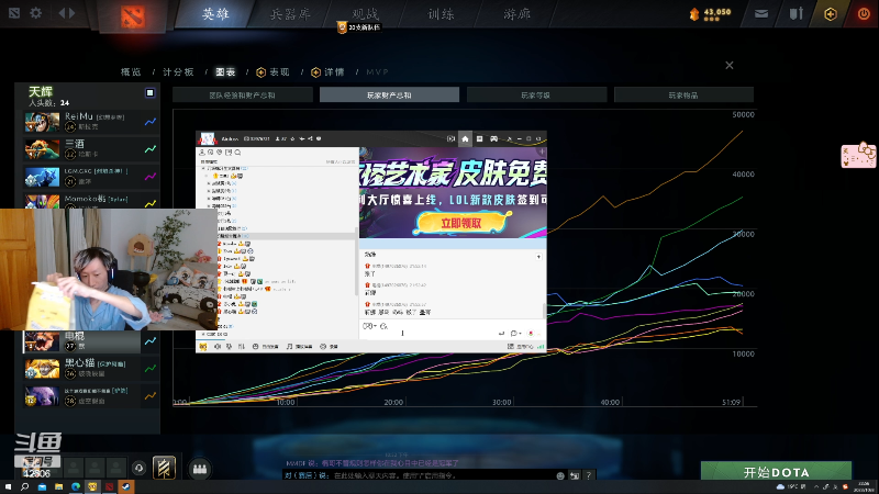 拿下亚军，队伍充满了欢快的气息