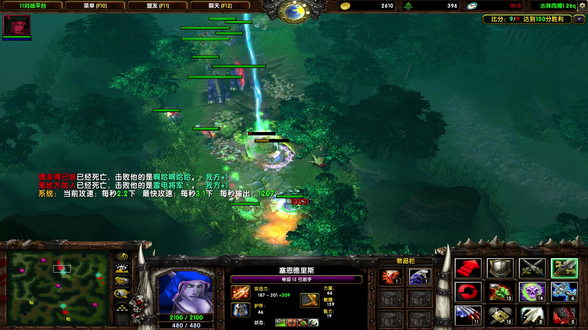 【2023-10-03 21点场】余贰人：新年快乐！ 97828