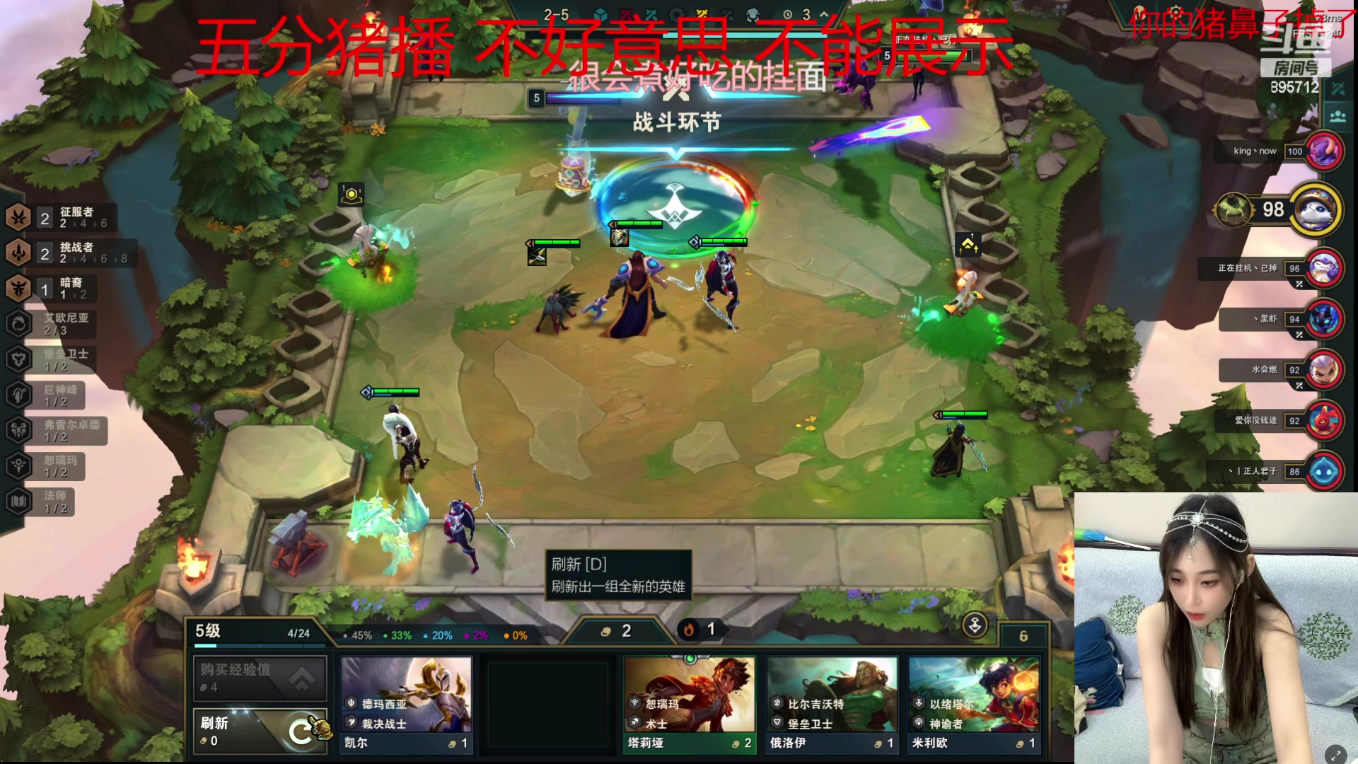 【2023-10-06 05点场】一只蘇l：旗袍猪！唯美！震撼！