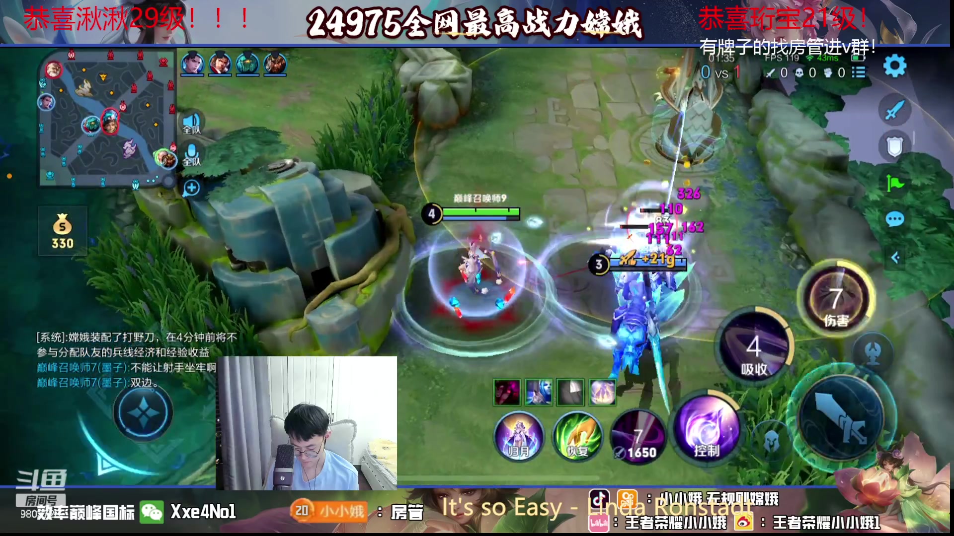 【2023-10-08 18点场】小小娥1：【白银双倍】娥神回归冲刺巅峰第一！