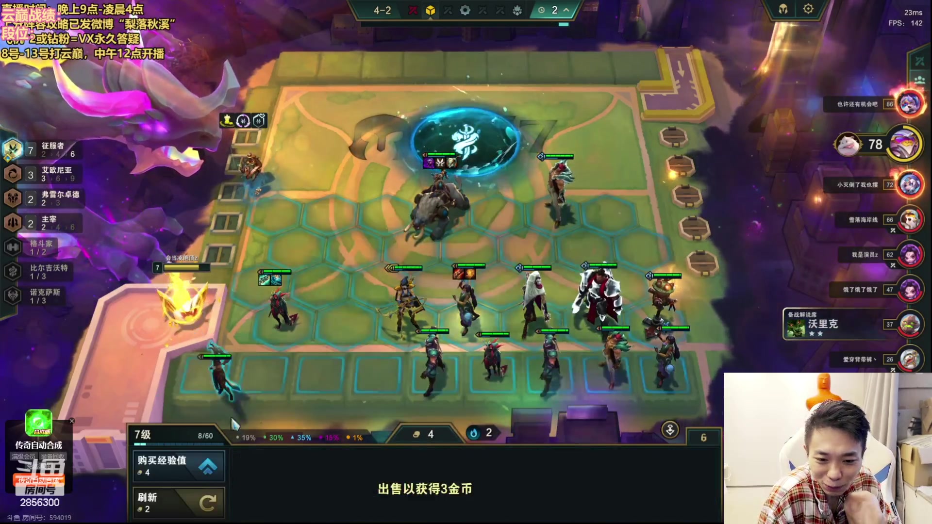 【2023-10-08 12点场】NB丶条皮兄弟：让一个小时冲云巅！