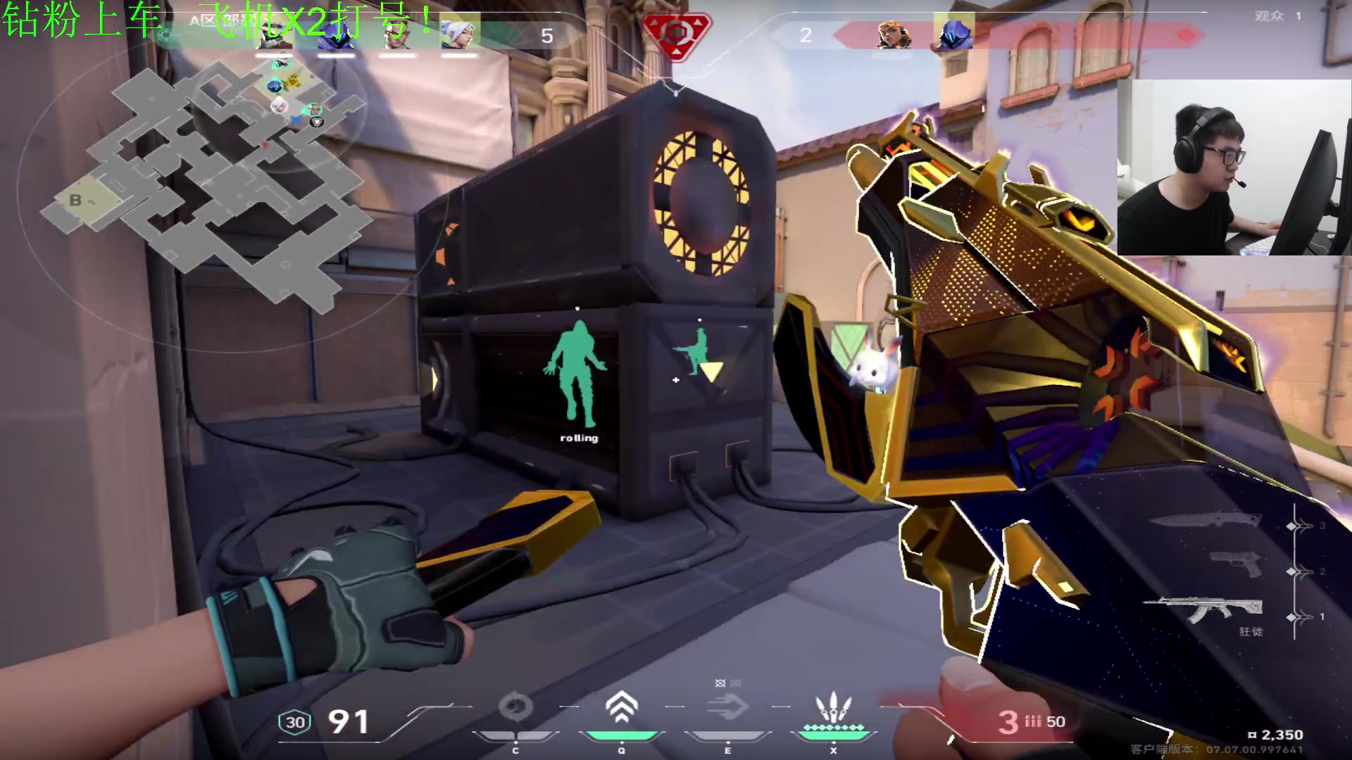 【2023-10-08 04点场】067QAQ：新人主播多多支持点点关注不迷路！