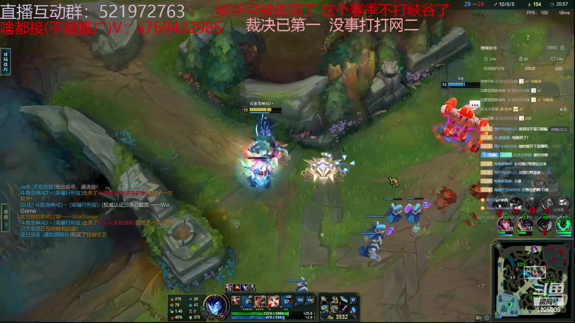 【2023-10-05 01点场】浩神AD丶：峡谷千分AD随便玩玩