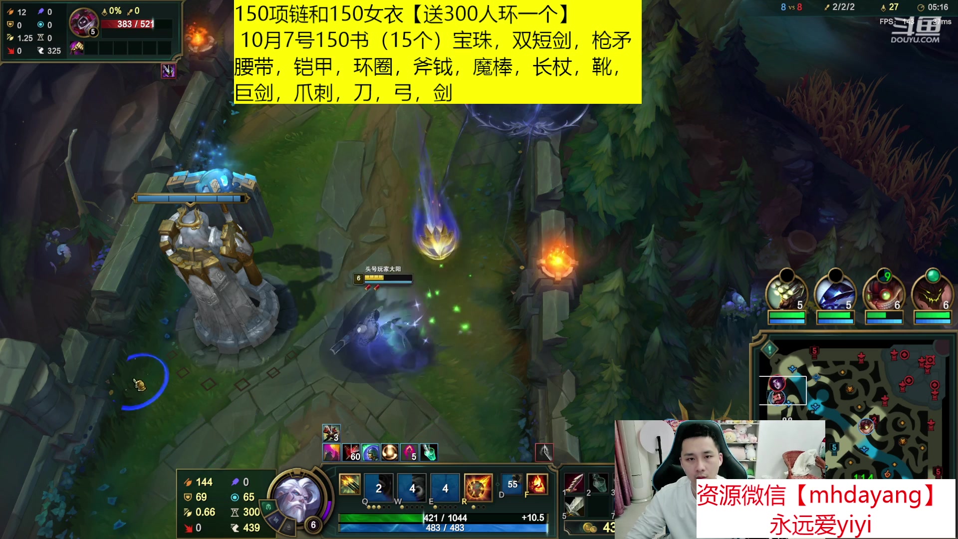【2023-10-07 23点场】梦幻大阳：周末愉快！300人环，222分宠环！！