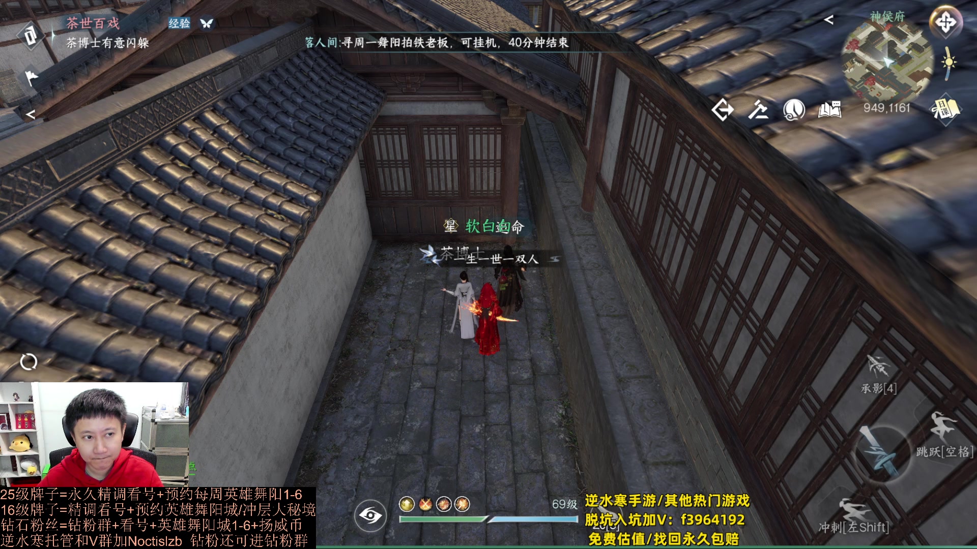 【2023-10-08 16点场】紫灵z：罗刹门：属性提升大铁白发圆梦直播间~